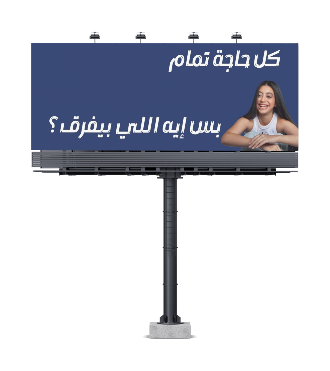 Billboard display for the Peakathon campaign.